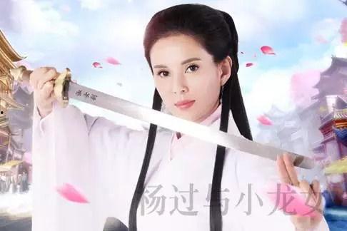 娱乐大爆料小龙女是谁啊,小龙女身份揭秘，竟是她！