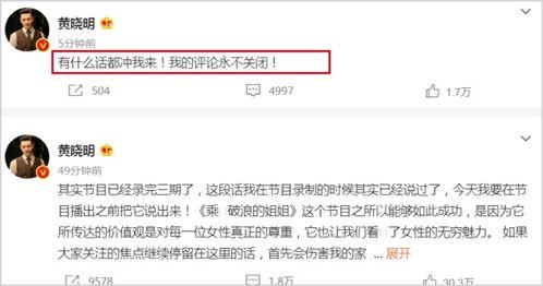 李菲儿爆料短信原视频,视频揭秘幕后真相