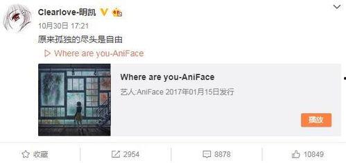 老岳爆料微博是真的吗视频,视频内容深度分析