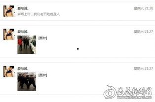 微信新闻爆料平台,见证民声，助力社会公正